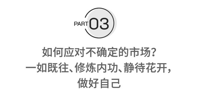 7个月83亿新单之后：明亚下一步怎么打？丨燕梳夜谭㉘