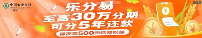 三明常住人口数据出炉！只有这些地方正增长……