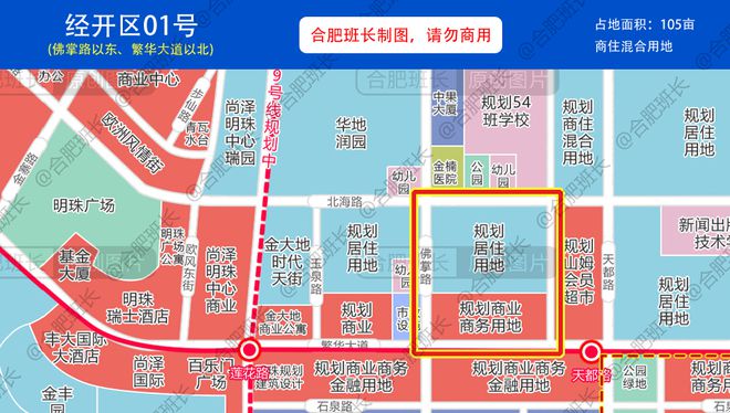 久等了，合肥17宗近2000亩优质地块即将上市！（附具体位置图）