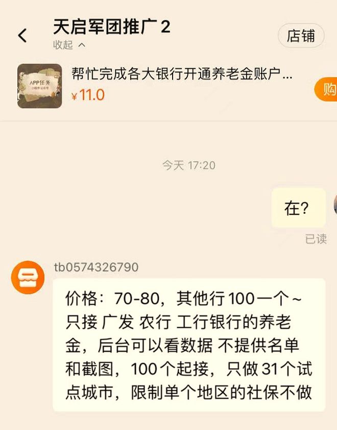 年薪60万也难留住银行金领