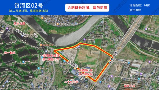 久等了，合肥17宗近2000亩优质地块即将上市！（附具体位置图）