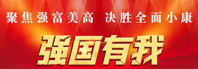 2023镇域经济500强暨西部50强名单出炉 泽国、大溪榜上有名