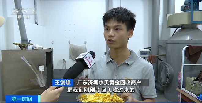 持续猛涨！杭城有人火速变现33万，不少人连夜出手：赶紧卖了