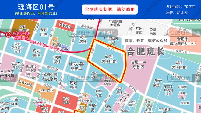 久等了，合肥17宗近2000亩优质地块即将上市！（附具体位置图）