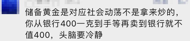 持续猛涨！杭城有人火速变现33万，不少人连夜出手：赶紧卖了