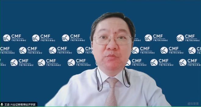 CMF月度报告发布，多位经济学家联合解析当前宏观经济形势