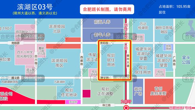 久等了，合肥17宗近2000亩优质地块即将上市！（附具体位置图）