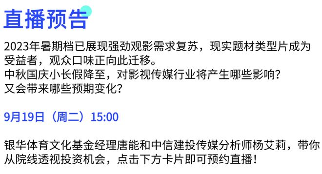 啤酒新贵「鲜啤30公里」为何总是达不到投资者预期？｜智氪