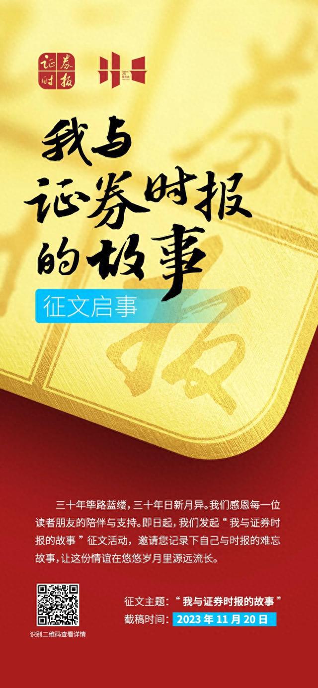 央行、外汇局重磅会议！知名外资机构、外资企业都来了…