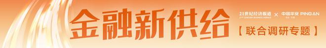 从一颗燕麦看农险新供给：“保险+”模式多维度助力乡村振兴｜“金融新供给”调研③