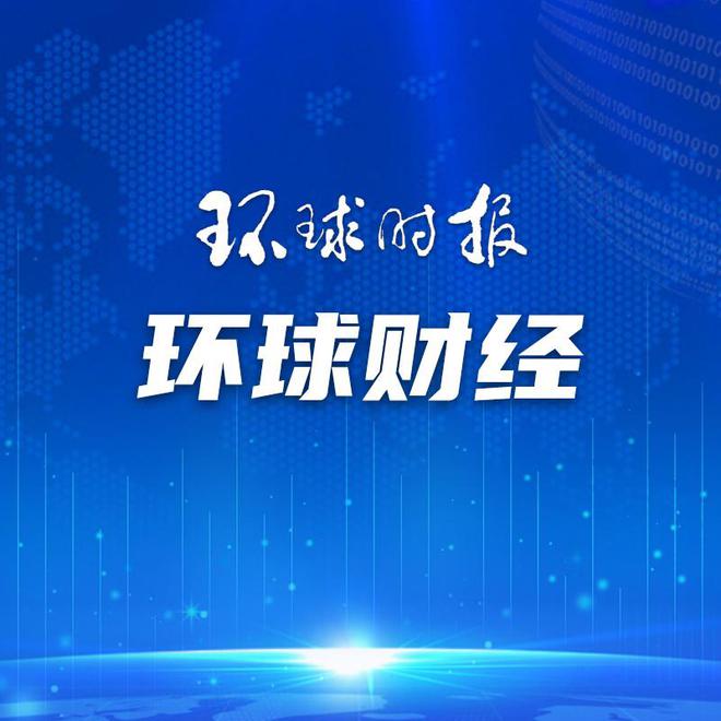 日本80岁以上人口突破10%