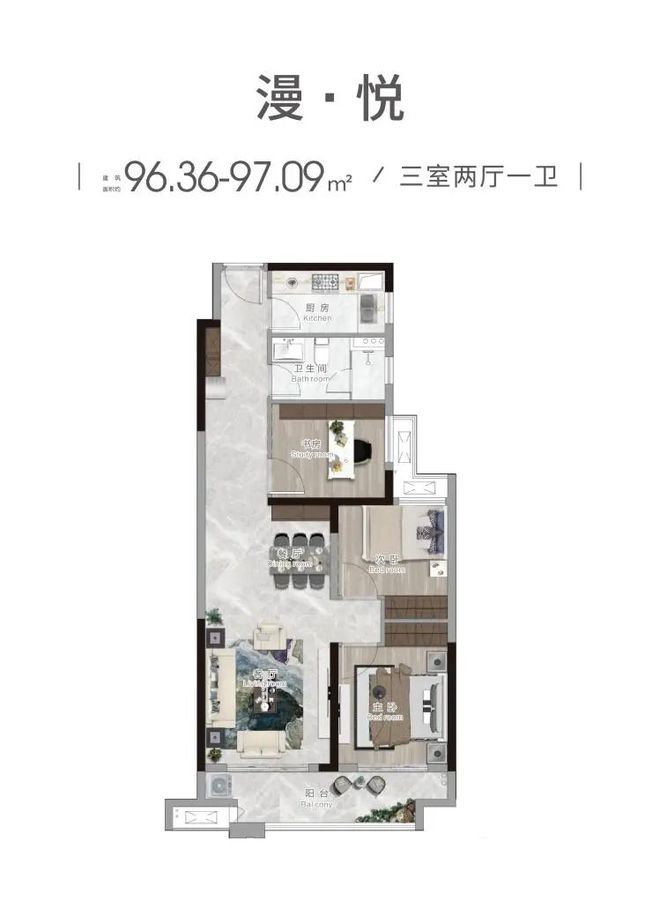 内环滨江·武昌湾·约23万方漫生活住区