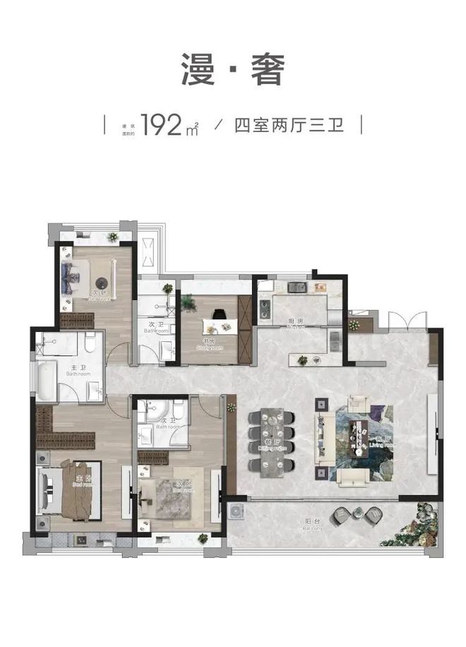 内环滨江·武昌湾·约23万方漫生活住区