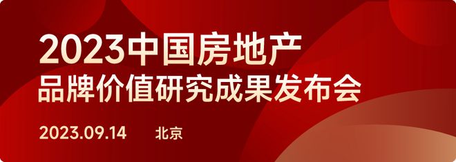 关于城市有机更新的实践解法，东原致新斩获业内佳绩！