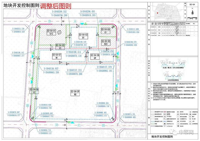 郓城城区一地块规划调整