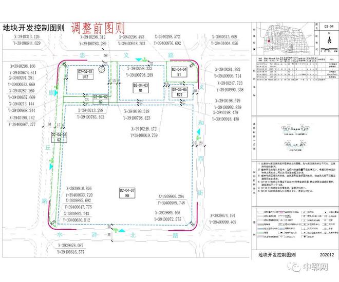 郓城城区一地块规划调整