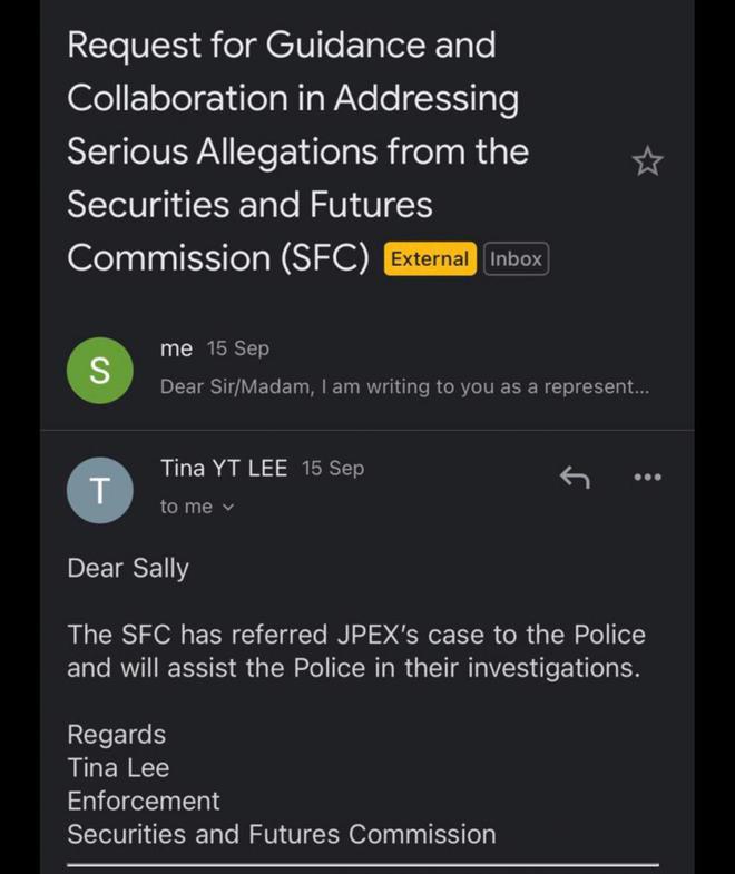 无牌虚拟资产平台JPEX全面下架：三家港股公司先后公告与其合作，后又相继喊停