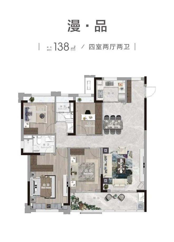 内环滨江·武昌湾·约23万方漫生活住区