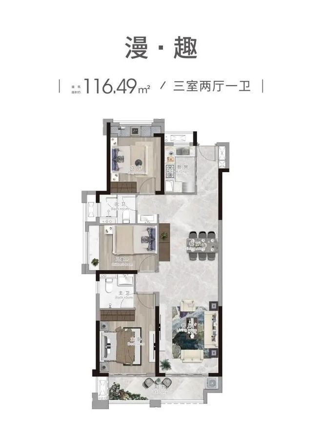 内环滨江·武昌湾·约23万方漫生活住区