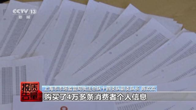 “你有资金需求吗？”有人1周接10个电话，还被准确报出单位和住址！多地银行紧急声明