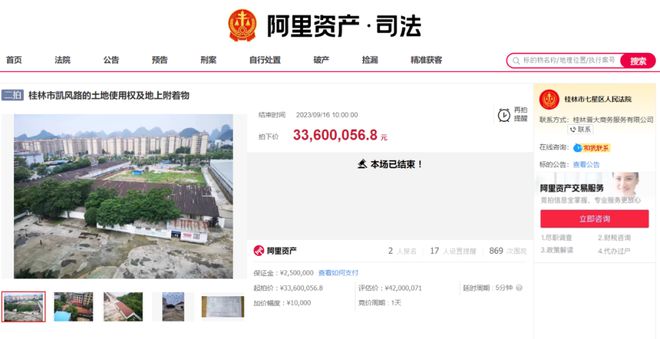 桂林这所民办小学地块3360万成功拍卖！