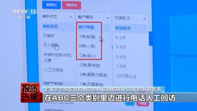 “你有资金需求吗？”有人1周接10个电话，还被准确报出单位和住址！多地银行紧急声明