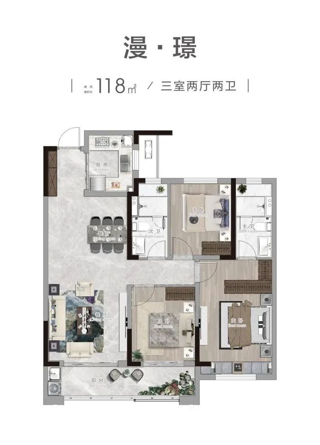 内环滨江·武昌湾·约23万方漫生活住区