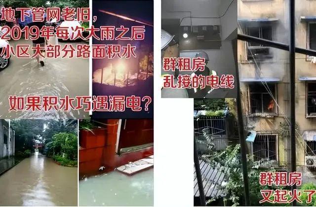 成都万人小区自拆自建，等不来“老破小”的出路