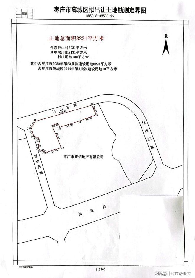 516万/亩，四块地总计约60亩，新城巨山南风水宝地挂出