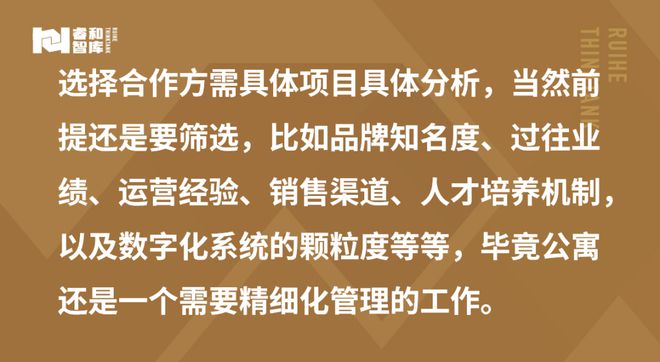 龙地麦伟基：充分发挥企业优势，尤其是比较优势 