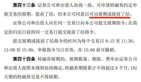 “你一股、我一股，散户逼空，其利断金”！金帝“三连板”，中国版“散户大逼空”真的上演了？