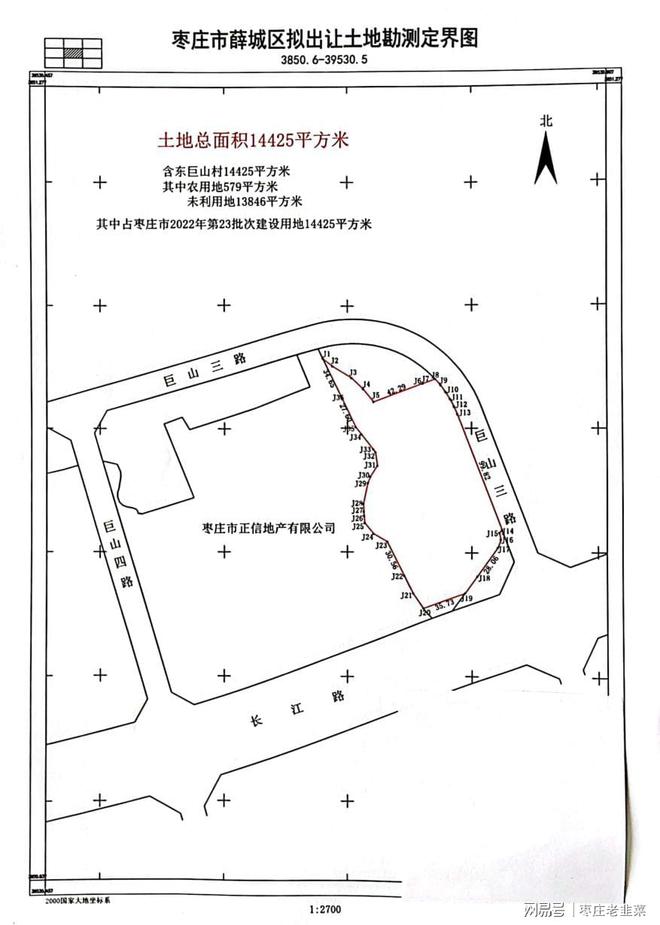 516万/亩，四块地总计约60亩，新城巨山南风水宝地挂出