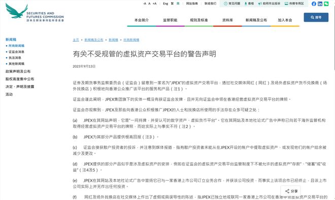 突发：全面下架！34岁网红被捕！