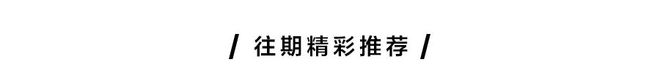 最低4.0%！LPR不变，但存量房利率下调提前开始！