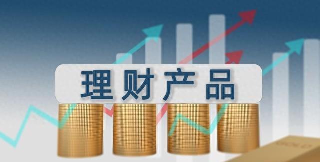 9月20号，邮储银行存款利息新调整：4万块钱存2年，利息有多少？