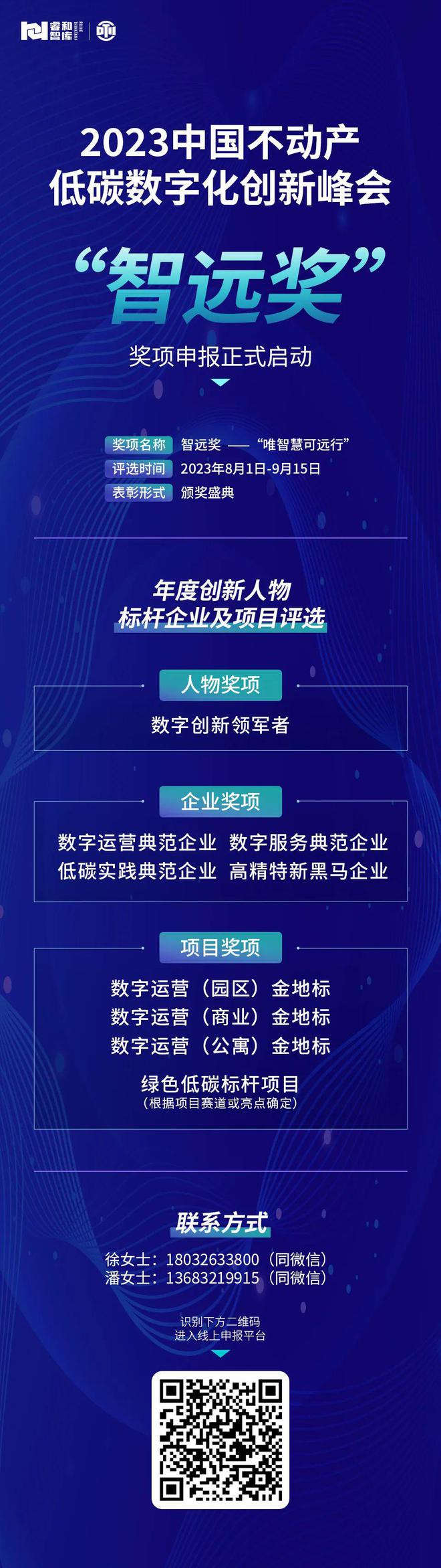 龙地麦伟基：充分发挥企业优势，尤其是比较优势 