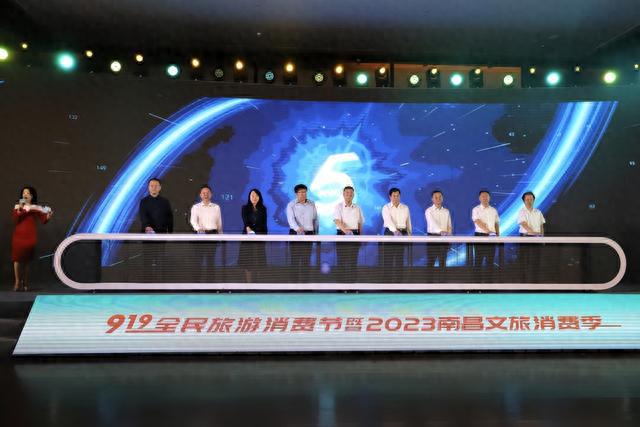 北京银行南昌分行与江西省旅游集团签订战略合作协议