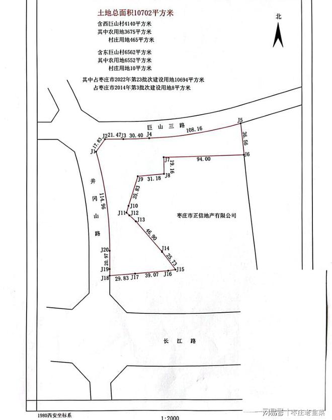 516万/亩，四块地总计约60亩，新城巨山南风水宝地挂出