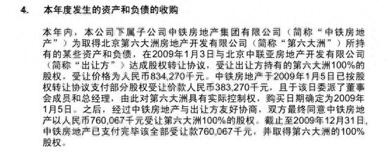 北京朝阳住建委挂牌转让154套房产：比市场价低约70万-130万元 业内称“报名后不出价就算违约”