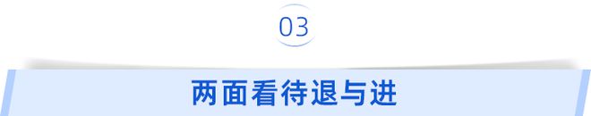 国资接连转让股权，地方险企作何感想？弊兮利兮？