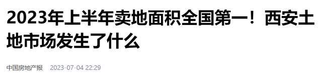 历史大转折时刻，全面取消限购何时到来？