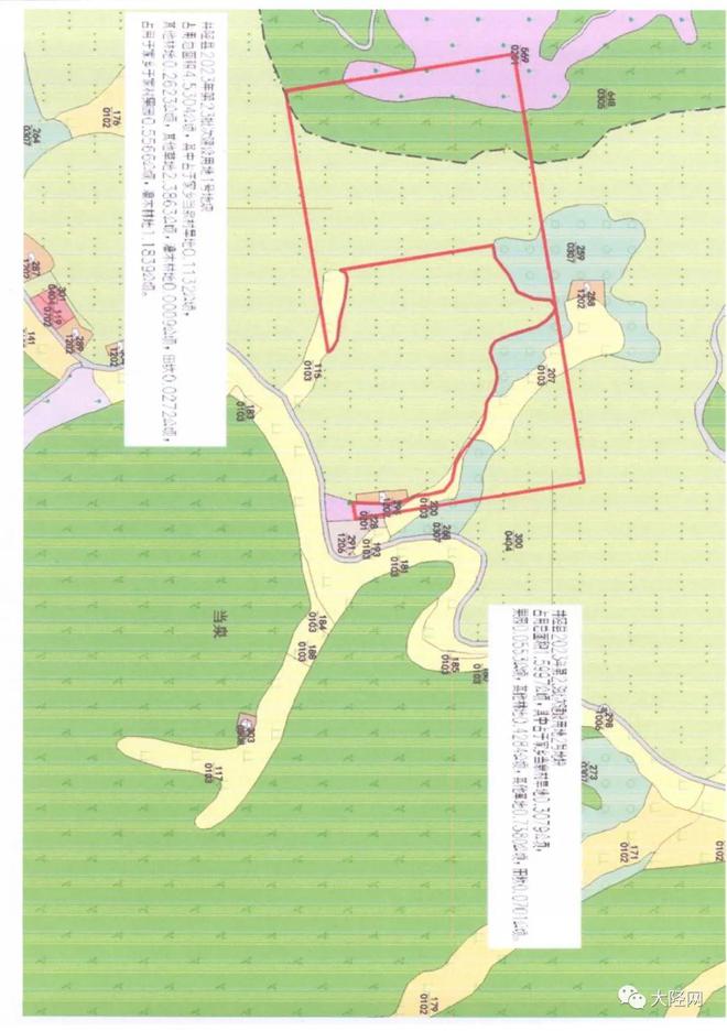 井陉县人民政府征收土地公告、征地补偿安置公告