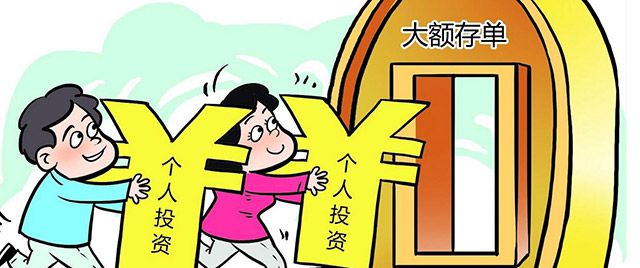 保本理财不再，存款利率还会再降，稳健高收还能怎么做？2大方法