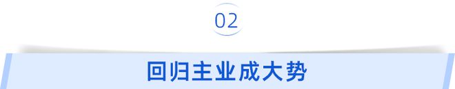 国资接连转让股权，地方险企作何感想？弊兮利兮？