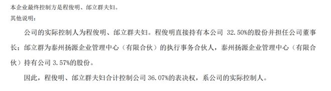 理财暴赚却拿不到钱！上市公司老板怒告光大信托