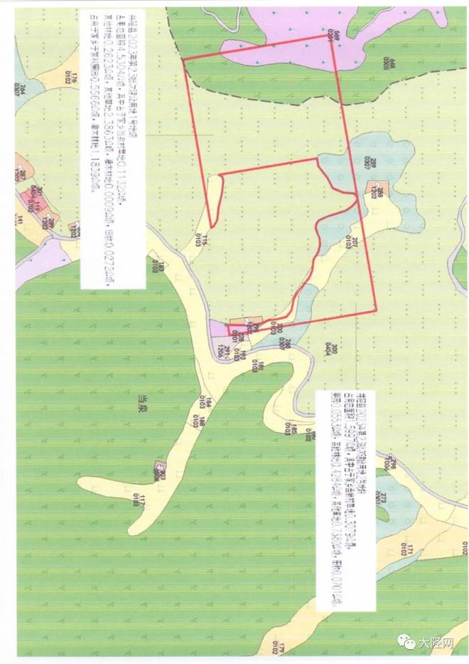 井陉县人民政府征收土地公告、征地补偿安置公告