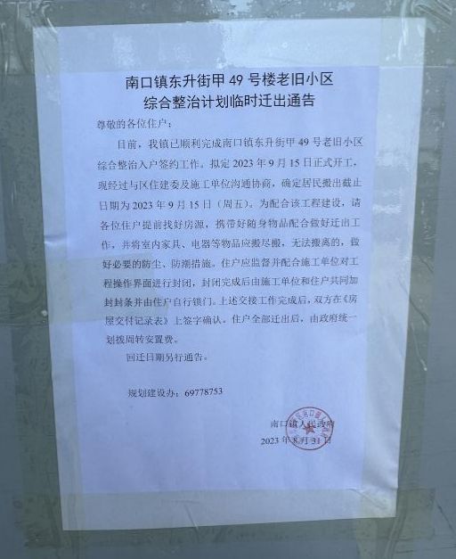 住了30年，盼了10年！终于要改造！还有新政策：哪怕就一户申请加电梯，也有戏！