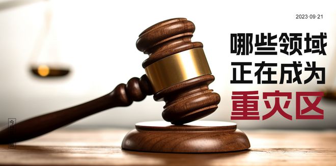 管窥寿险半年罚单：详解监管重点关注哪些违规行为