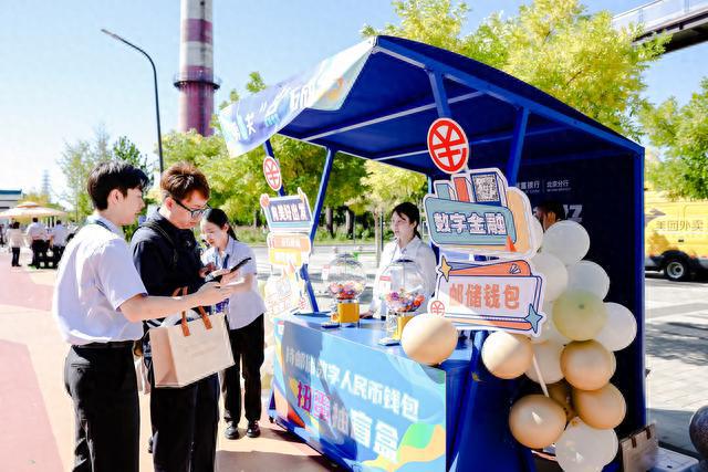 骑行健步·相约金秋 邮储银行北京分行搭建共享平台点亮美好生活