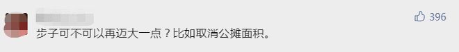 大调整！雄安取消了，北三县咋样？